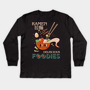 DELISCIOUS FOOD FOR FOODIES!! Kids Long Sleeve T-Shirt